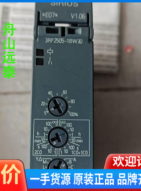 议价/SIEMENS time relay  for MACGRE