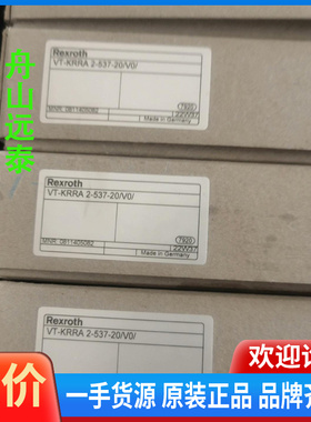 议价~0811405082 VT-KRRA 2-537-20/V0