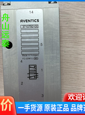 议价~3710750100，pos27