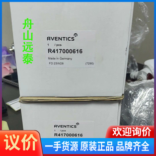议价~R417000616减压阀