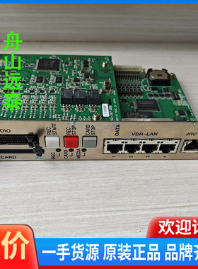议价~JRC JCY-1800 VDR 板 2304