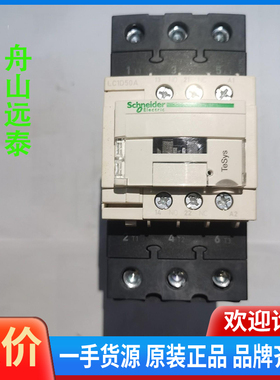 议价/施耐德接触器LCID50A