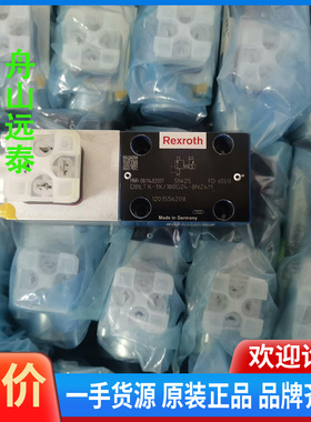 议价~0811402017比例溢流阀 DBETX-1X/180G2