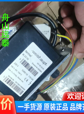议价~威索燃烧器LMV37.410配点火变压器W-ZG02