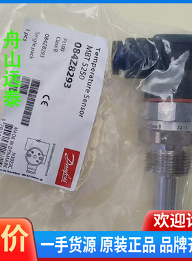 议价~温度传感器084Z8293