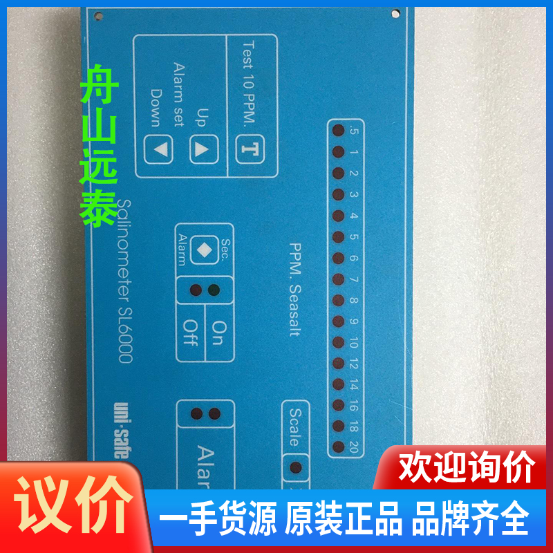 议价/Salinometer SL6000，盐度计