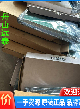 议价/Hyundai  DIM16，DOM16 ，MPMI，PR