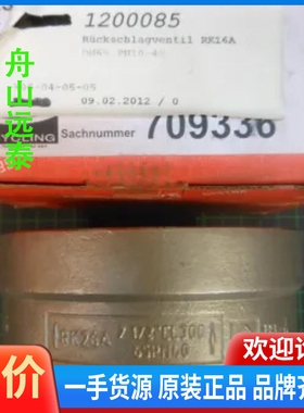 议价/Gestra Disco止回阀RK26A；DN65（2 1/