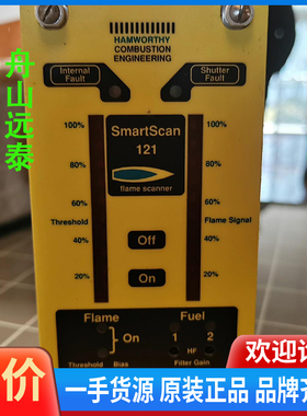 议价/smartscan121  flame scanner 火焰