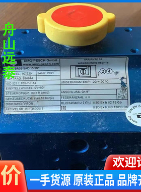 议价~AMG-PESCH  BR03-SAD 15，执行器