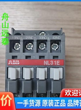 议价 ABB接触器NL31E,  ABB断路器NL31E,法国