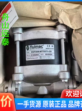 议价~Fluimac 空气泵TECHCROSS压载