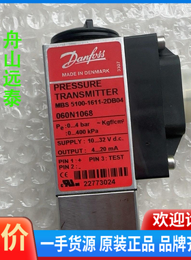 议价~danfoos丹佛斯压力传感器MBC5100-1611-2D