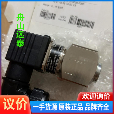 议价/trafag picotrans transmitter