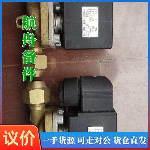 议价-电磁阀 上海恒温控制器 FDF8MB