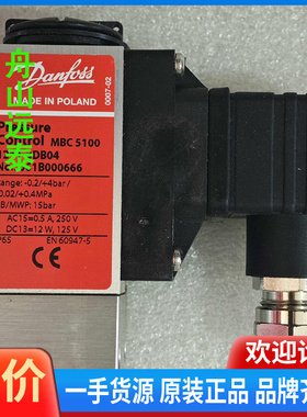 议价~丹佛斯压力开关:061B000666