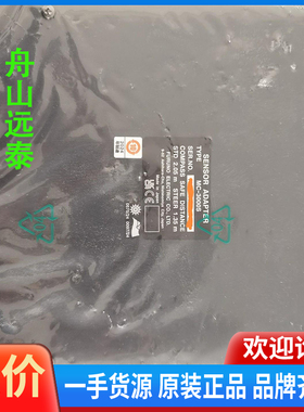 议价/古野MC3000S (ECDIS&VDR& B