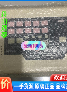 议价/Terasaki extension alarm sysyt