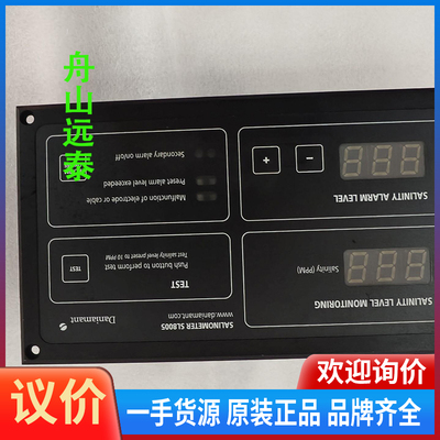 议价/Daniamant Salinometer SL8005