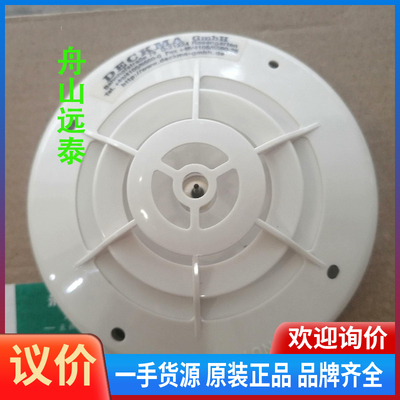 议价/HOCHIKI火警感温探头 ACB-EM