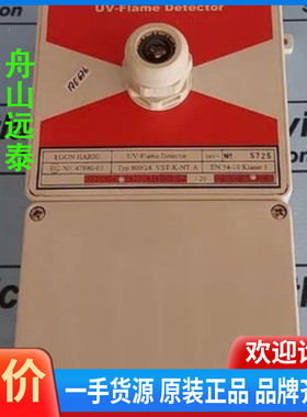 议价/EGON HARIG 800/24 VST-K-NT