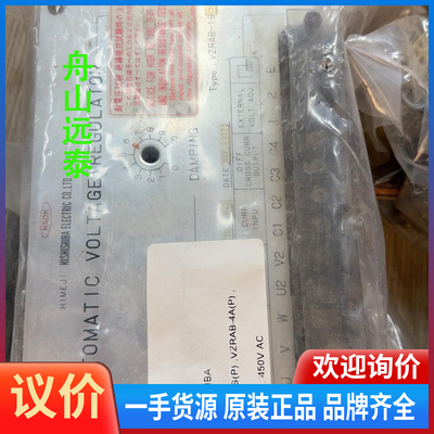 议价~西芝NSDK VZRAB-1S(P)发电机电压调节器