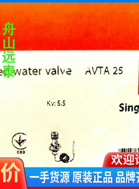 议价/丹佛斯温度控制式水阀，AVTA25，G1，003N0109