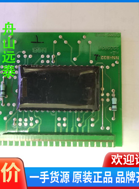 议价~NN-832 HE 220293E