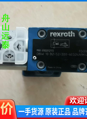 议价~R900912910
