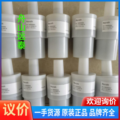 议价~LC40B05E7X/ R900938002