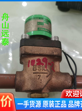 议价~REV-2010DXF 鹭宫电磁阀