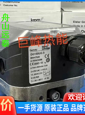 议价/DG150UG-3 DG50UG-3 DG500UG-3霍科