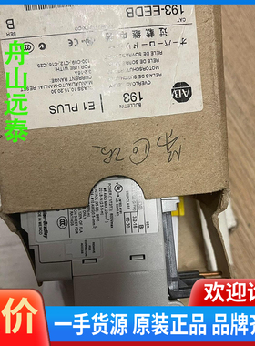 议价/AB热载继电器193-EEDB1