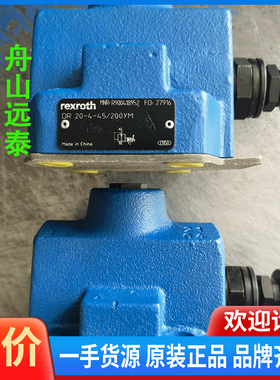 议价/R900418952减压阀 DR20-4-4X/200YM