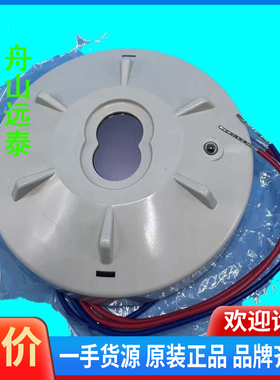 议价/NOHMI能美VDCW501-D船火焰探头