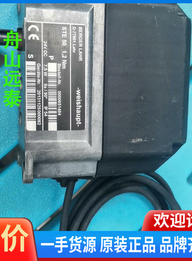 议价/威索燃烧器执行器伺服电机STE50  1.2Nm
