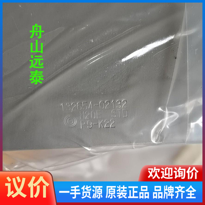 议价/洋马N330轴瓦132654-02354,连杆瓦