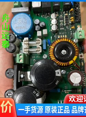 议价~consilium康士廉CS4000电源板，Rectifie