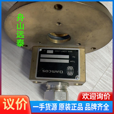 议价/Damcos DPI-E阀门位置指示器，RLS22