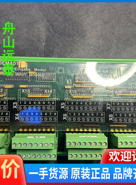 议价~SAM DEM401 SAM监测报警模块 BIM2200