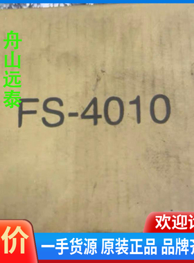 议价~OKI+FS4010手动报警钮