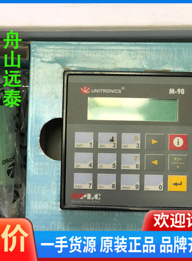 议价~Unitronics M91-2-R1-J01，编程逻辑控