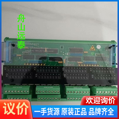 议价 瓦锡兰机SAM  DRM-401