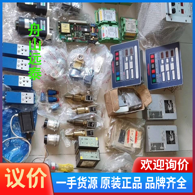 议价/OMICRON油气集系统 燃气体探测系统遥控报警板