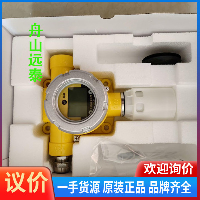 议价~霍尼韦尔Sensepoint XCD氢气传感器