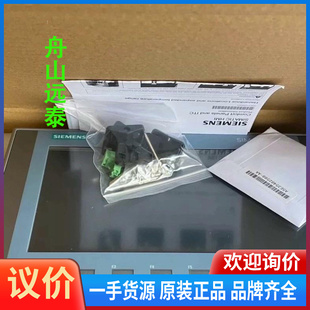Basic6AV2 KTP700 西门子触摸屏 议价