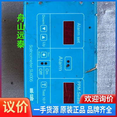 议价/Salinometer SL6005