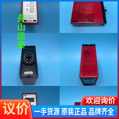 议价/PR 2255B2 转换器，PR Electroni