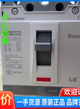 议价~Susol TD100H FTU 16A 3P 塑料式