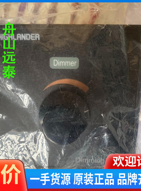 议价~HLD-DUM100 海兰信RAIS100舵角指示器调光